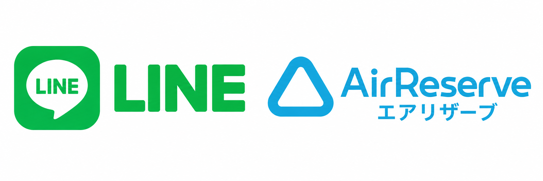 LINEとAirリザーブで予約できることを示すロゴ